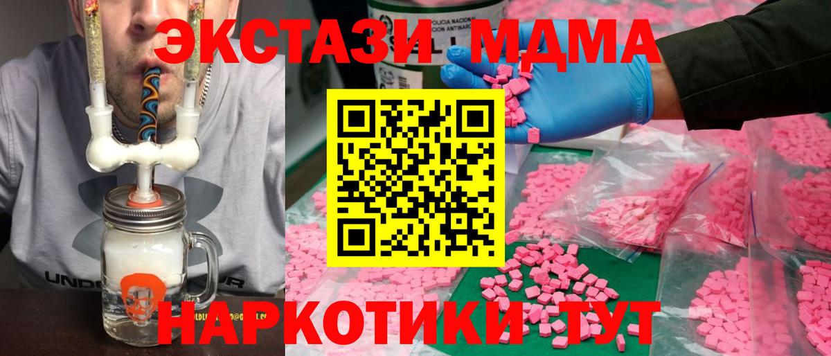 ЭКСТАЗИ Punisher Уссурийск