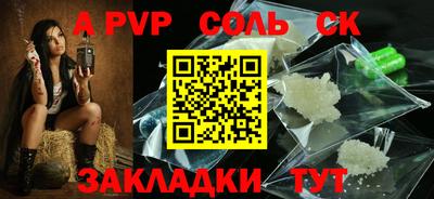 индика Кумертау