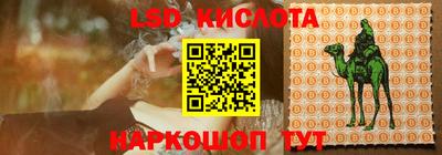 бутик Кунгур