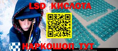 2c-b Краснодар