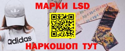 амф Краснокаменск
