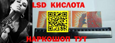 бутик Кунгур