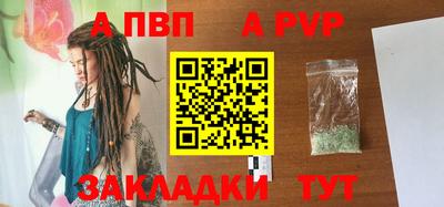 бутик Кунгур