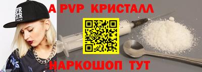 2c-b Краснодар