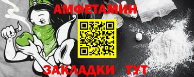 бутик Кунгур