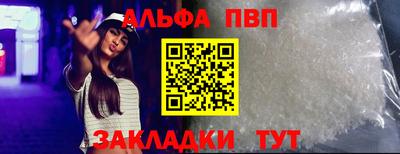 бутик Кунгур