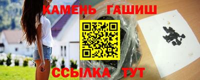 амф Краснокаменск
