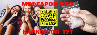 бутик Кунгур