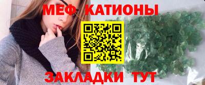 амф Краснокаменск