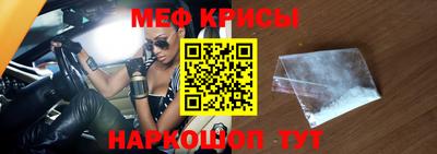 амф Краснокаменск