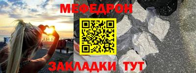 амф Краснокаменск