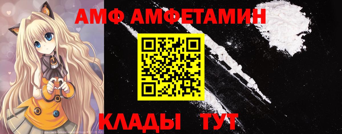 Метамфетамин мет Уссурийск