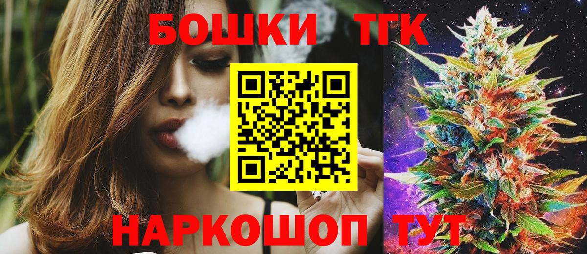 МАРИХУАНА план Уссурийск